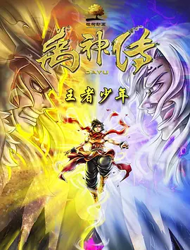 日韩三集片